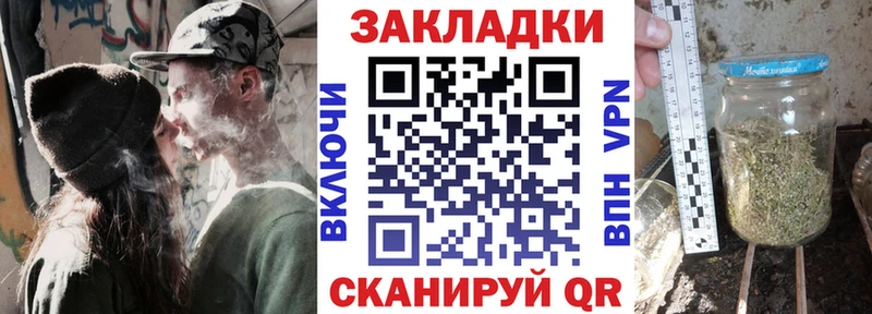 Купить закладку МАРИХУАНА  Амфетамин  СК  Меф мяу мяу  Кокаин  Реутов