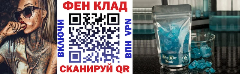 Купить где  Реутов  АМФ 97% 