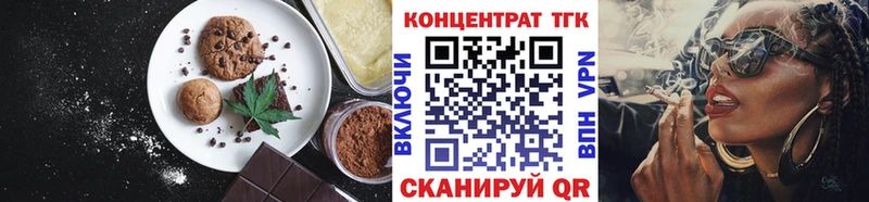 Купить где  Реутов  Cannafood марихуана 