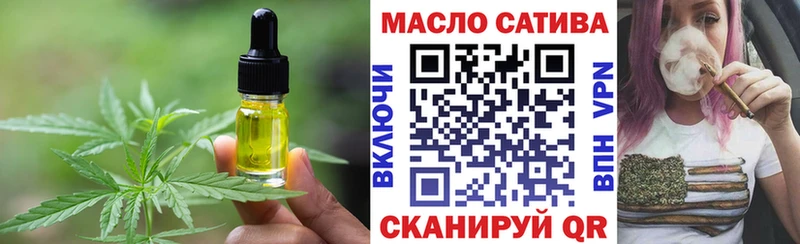 Cannafood конопля Реутов
