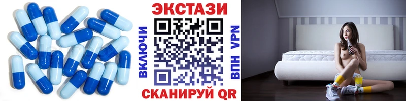 Купить где  Реутов  ЭКСТАЗИ диски 