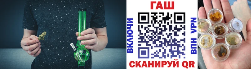 ГАШ 40% ТГК  Купить закладки  Реутов 