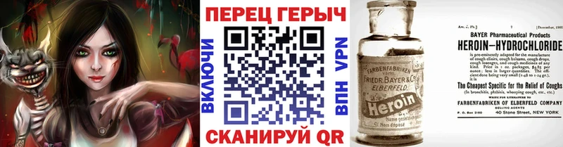 ГЕРОИН афганец Реутов