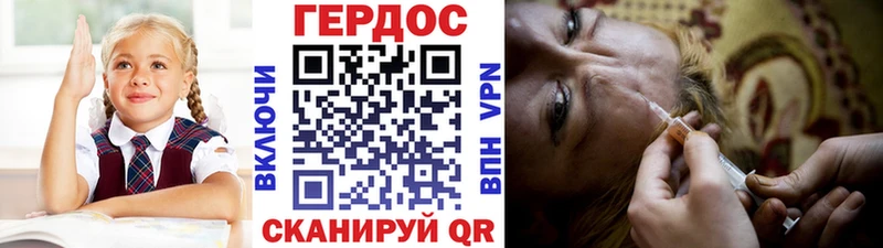 Купить закладки  Реутов  ГЕРОИН Heroin 