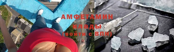 каннабис Вяземский