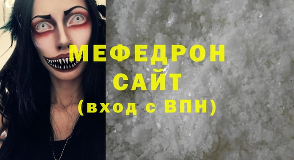 дмт Вязники