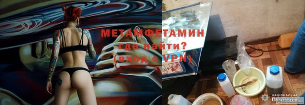 дмт Вязники