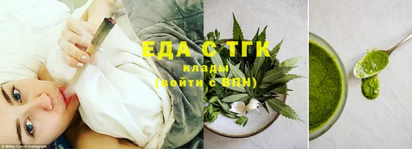 каннабис Вяземский