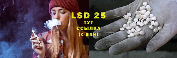 каннабис Вяземский