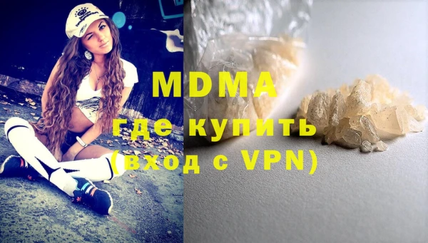 каннабис Вяземский