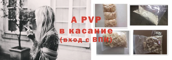 apvp Вязьма