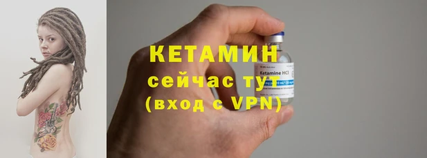 дмт Вязники