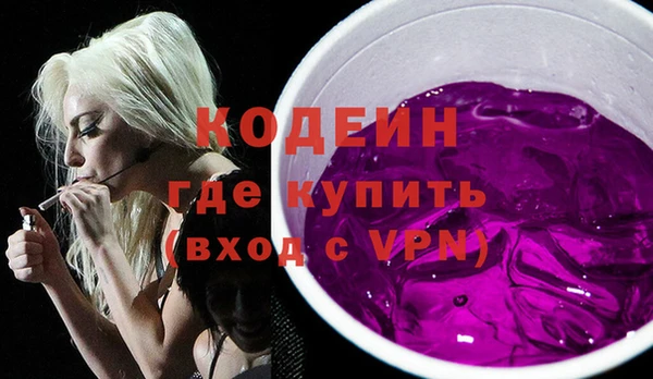 каннабис Вяземский