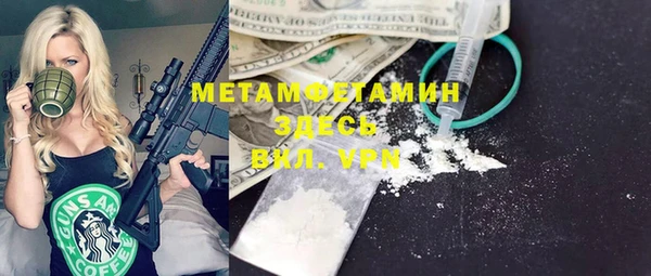 apvp Вязьма