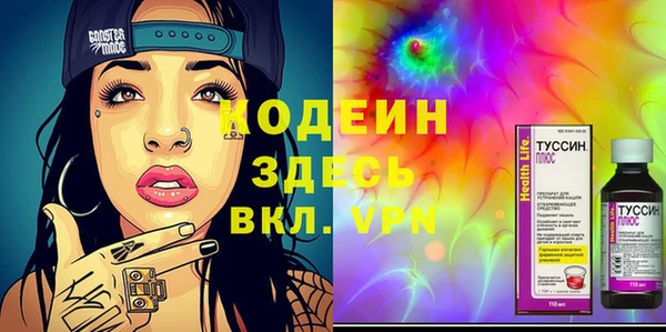 каннабис Вяземский