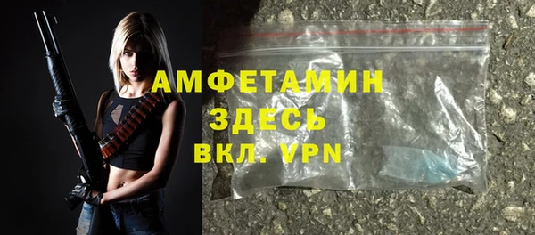 каннабис Вяземский