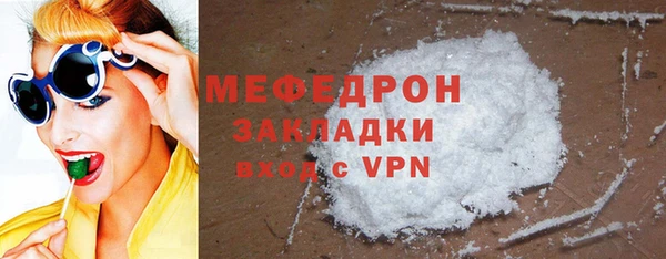 каннабис Вяземский