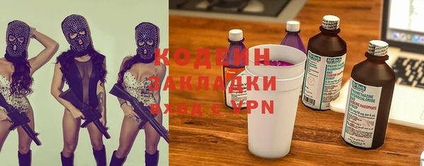 каннабис Вяземский