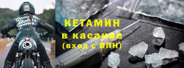 дмт Вязники