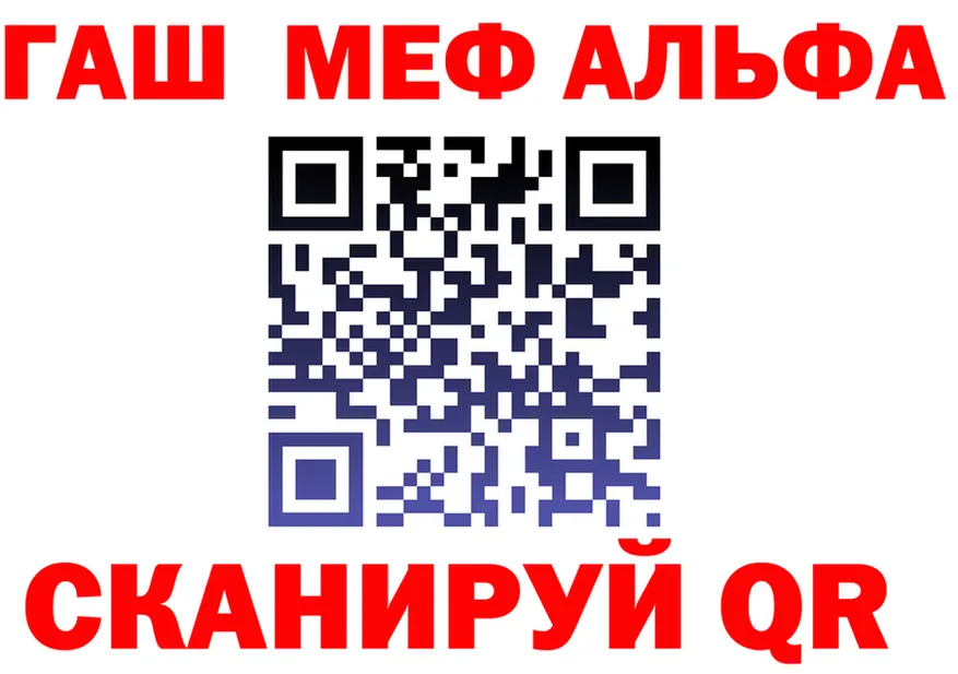 Альфа ПВП крисы CK зеркало это гидра Реутов