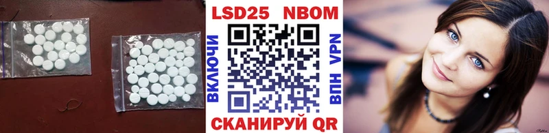 Купить закладки  Реутов  ЛСД экстази кислота 