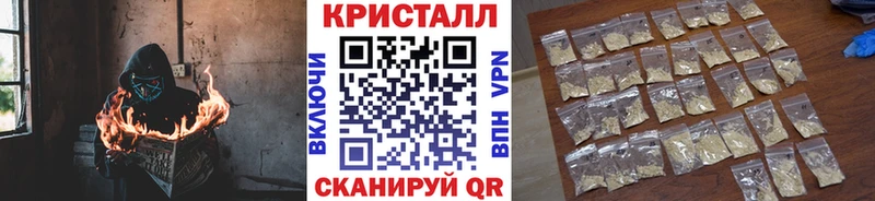 Купить где  Реутов  МЕТАМФЕТАМИН пудра 