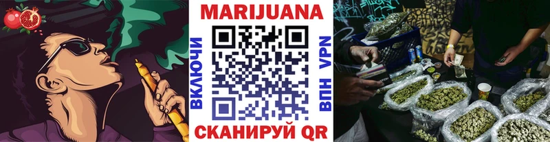 МАРИХУАНА OG Kush Реутов