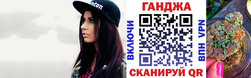 Купить закладки  Реутов  Каннабис MAZAR 